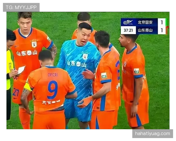 山东泰山节奏失控问题持续，对竞争格局带来变化，稳定性面临考验