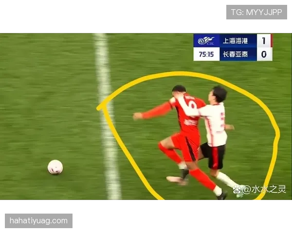 拉人犯规判罚要点：裁判判断拉拽影响的标准