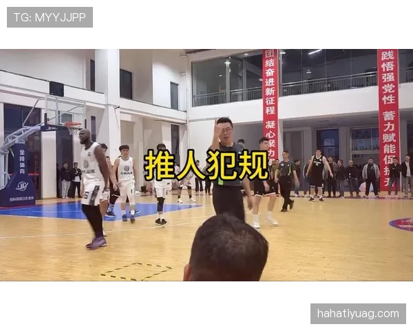 篮球比赛中如何处理双方同时犯规？裁判判罚解读