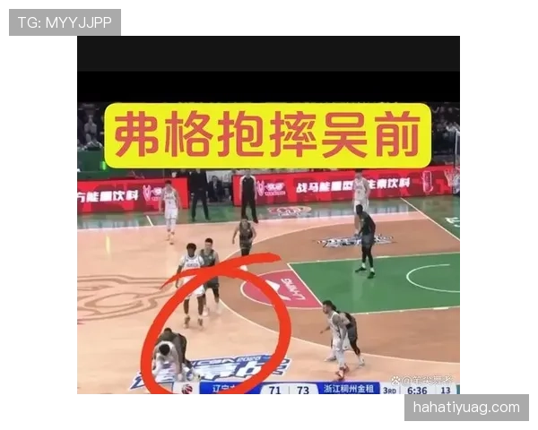 篮球规则解析：技术犯规和违体犯规区别在哪里？