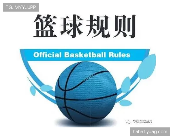 篮球规则中控球权定义的文字描述与实际判罚场景如何理解